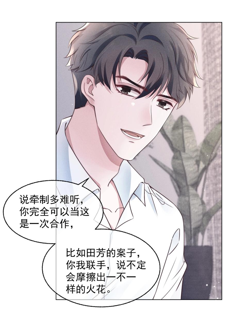 022 痕迹31