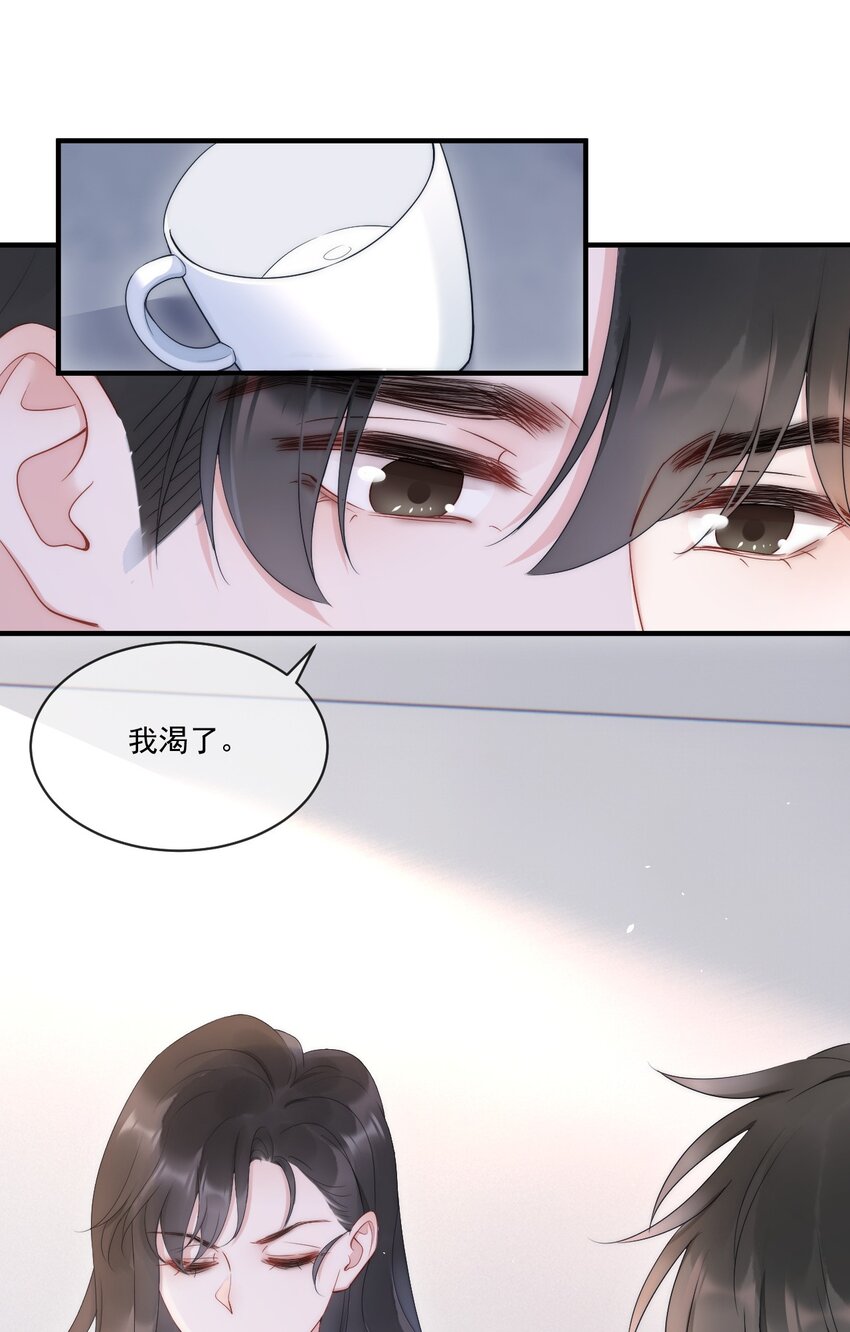 第10话 目标28