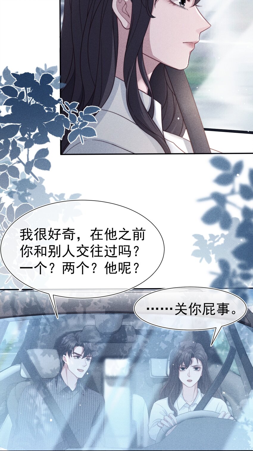 033 乱来6