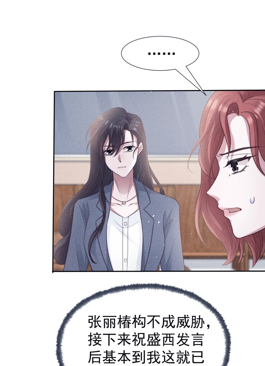 039证人32