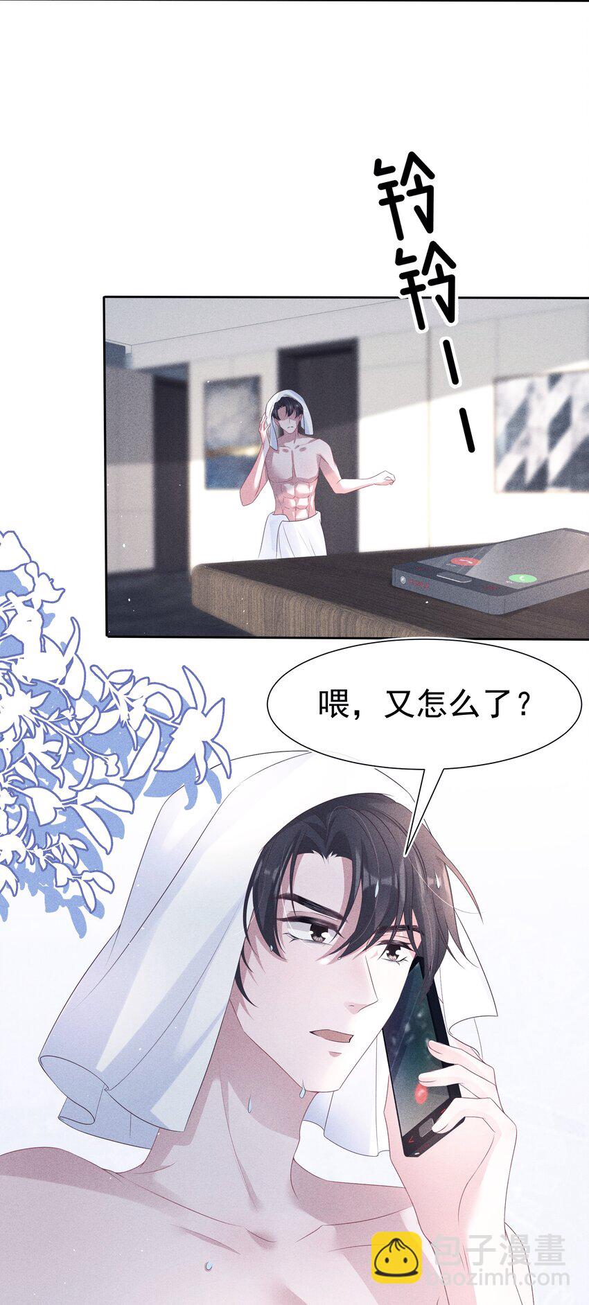045对付28