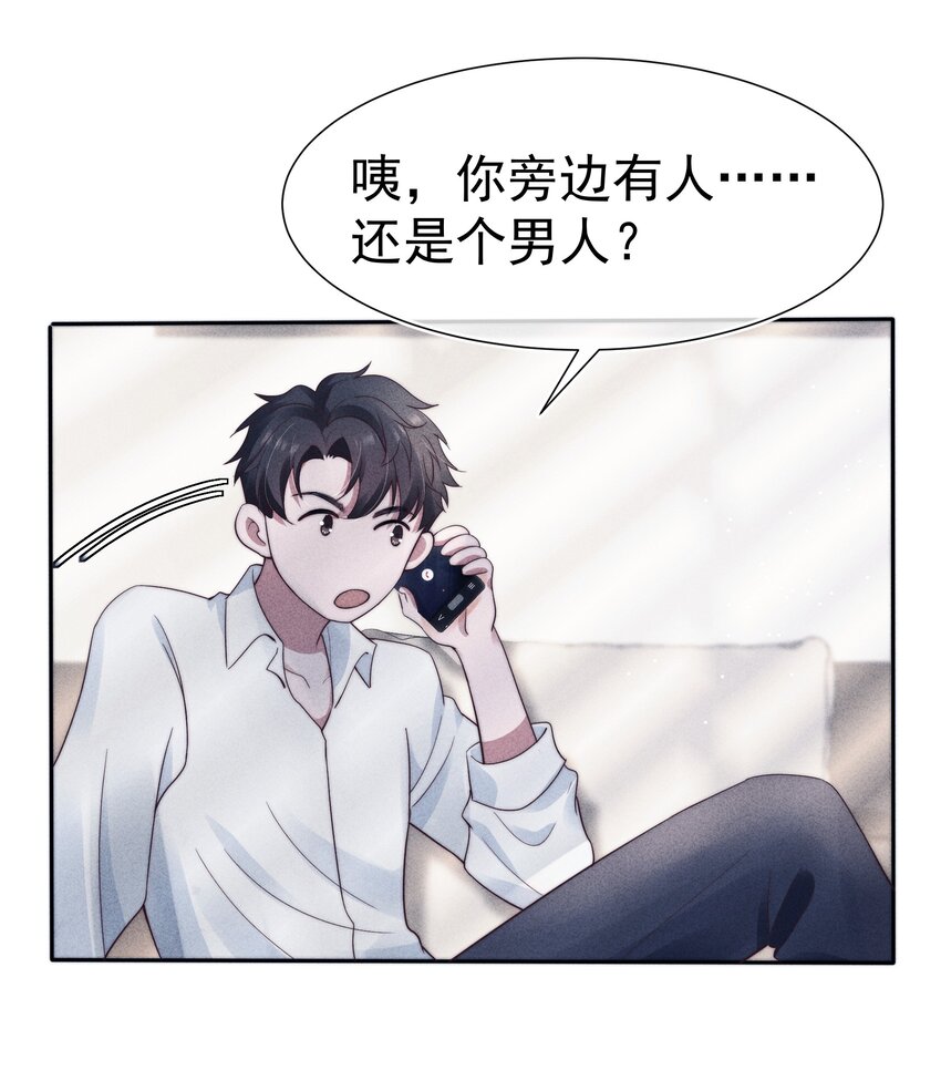 035 腻歪25
