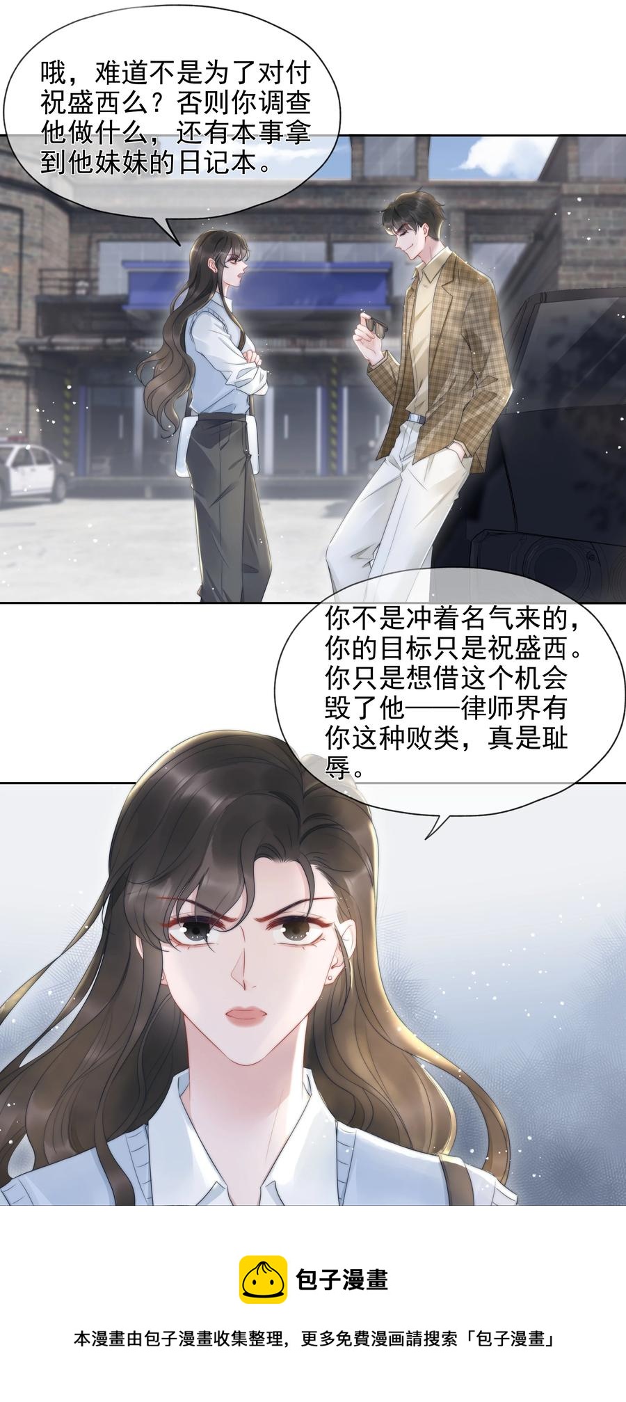 017 揣测32