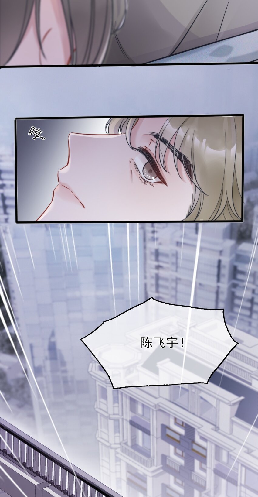 第2话 同类32
