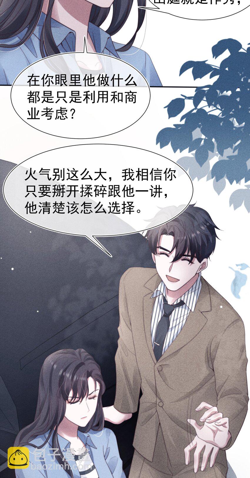 034 自愿18