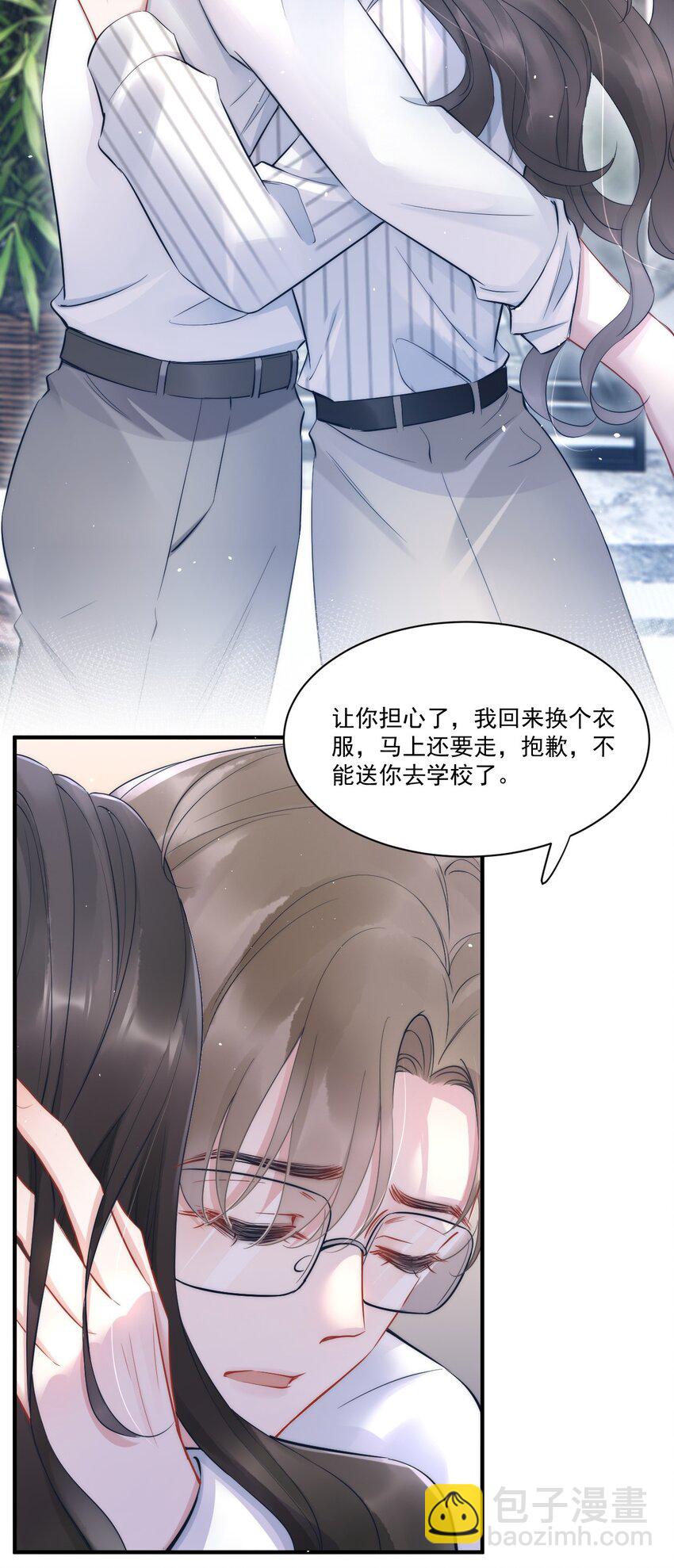 第6话 操控15