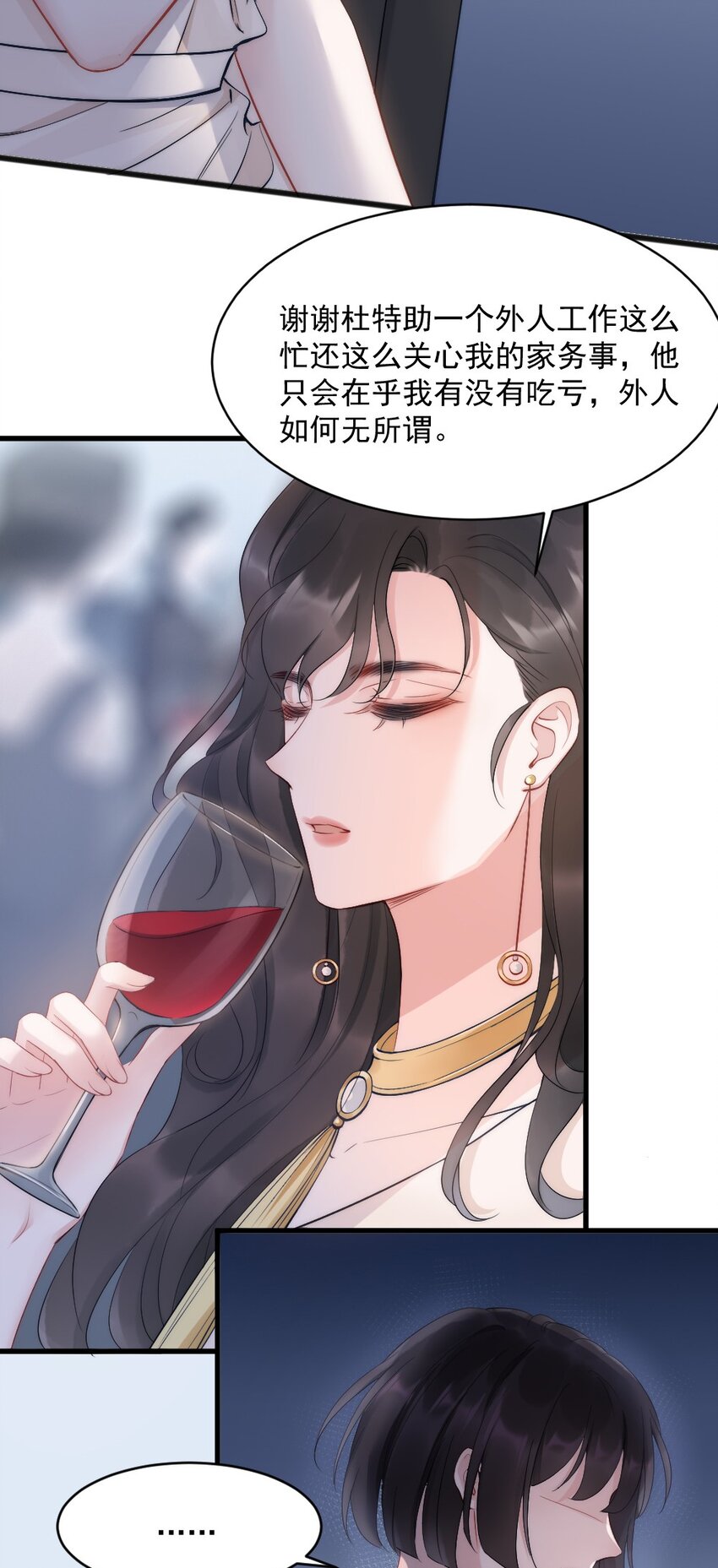 第7话 接近36
