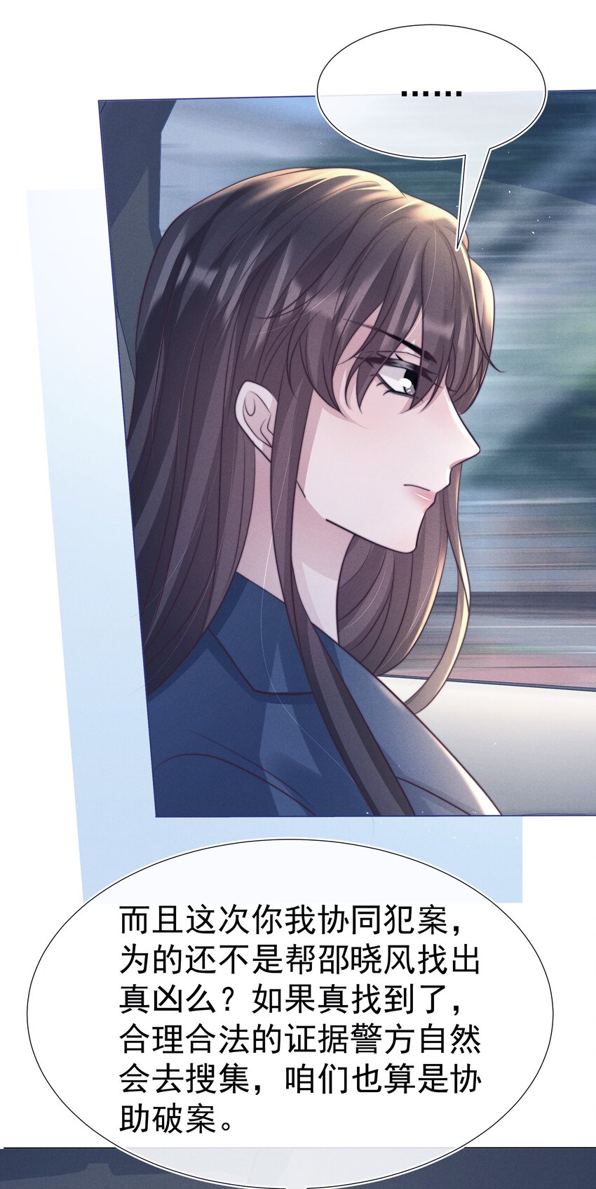 050 正义13