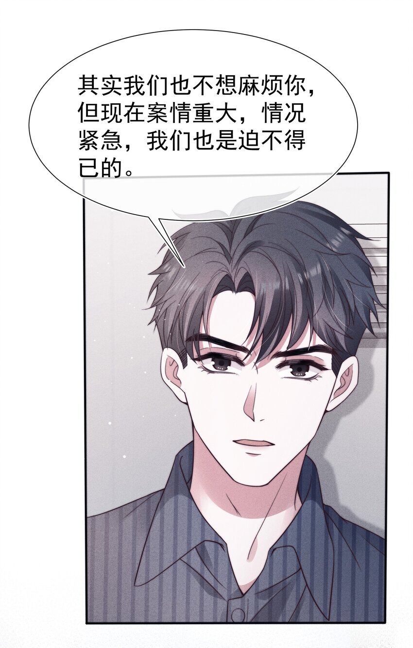 033 乱来24
