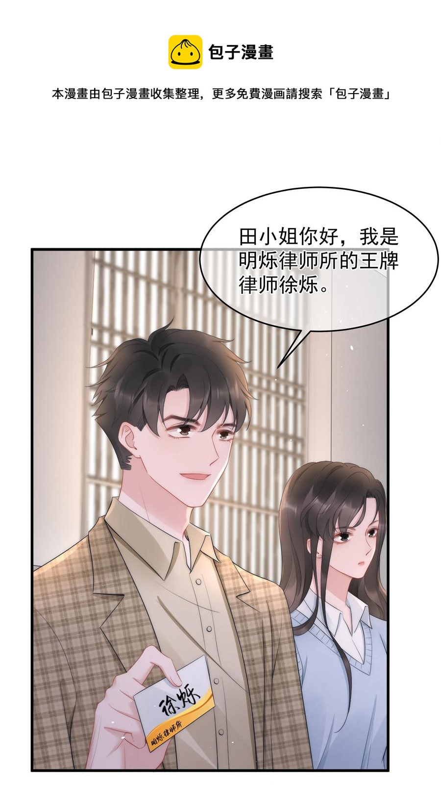 第15话 把握44