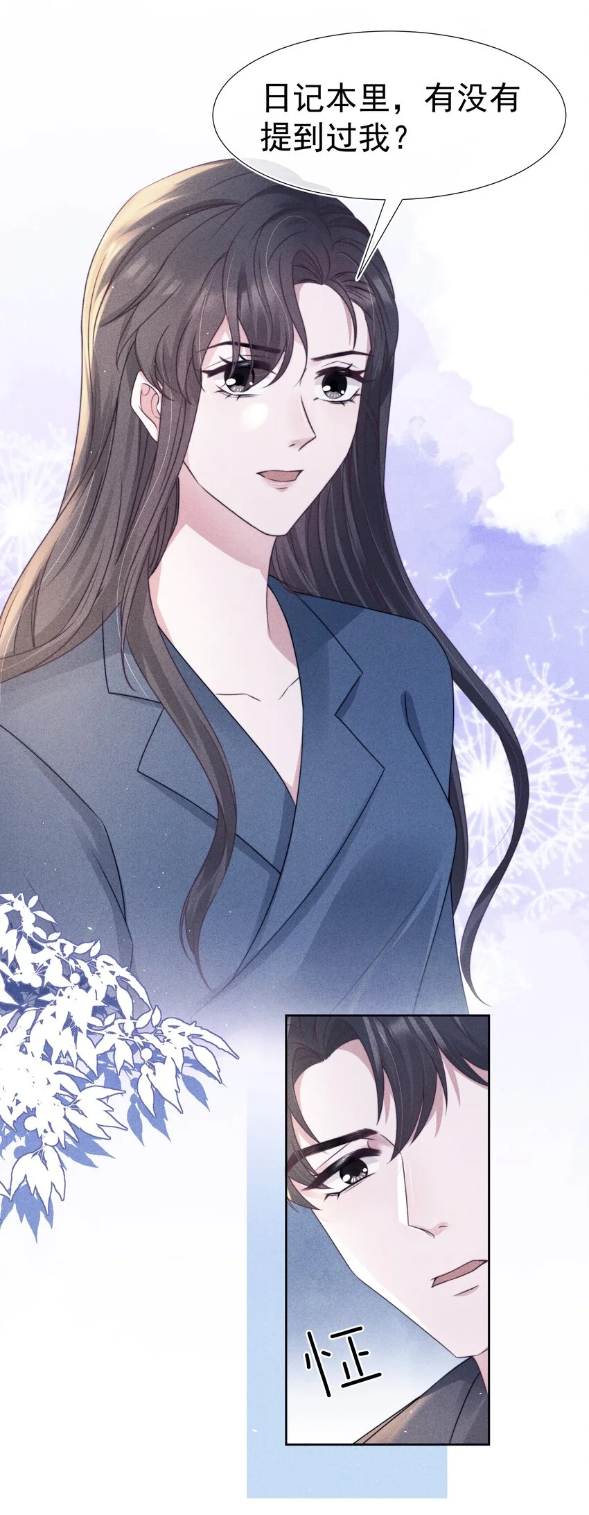 048 财迷27