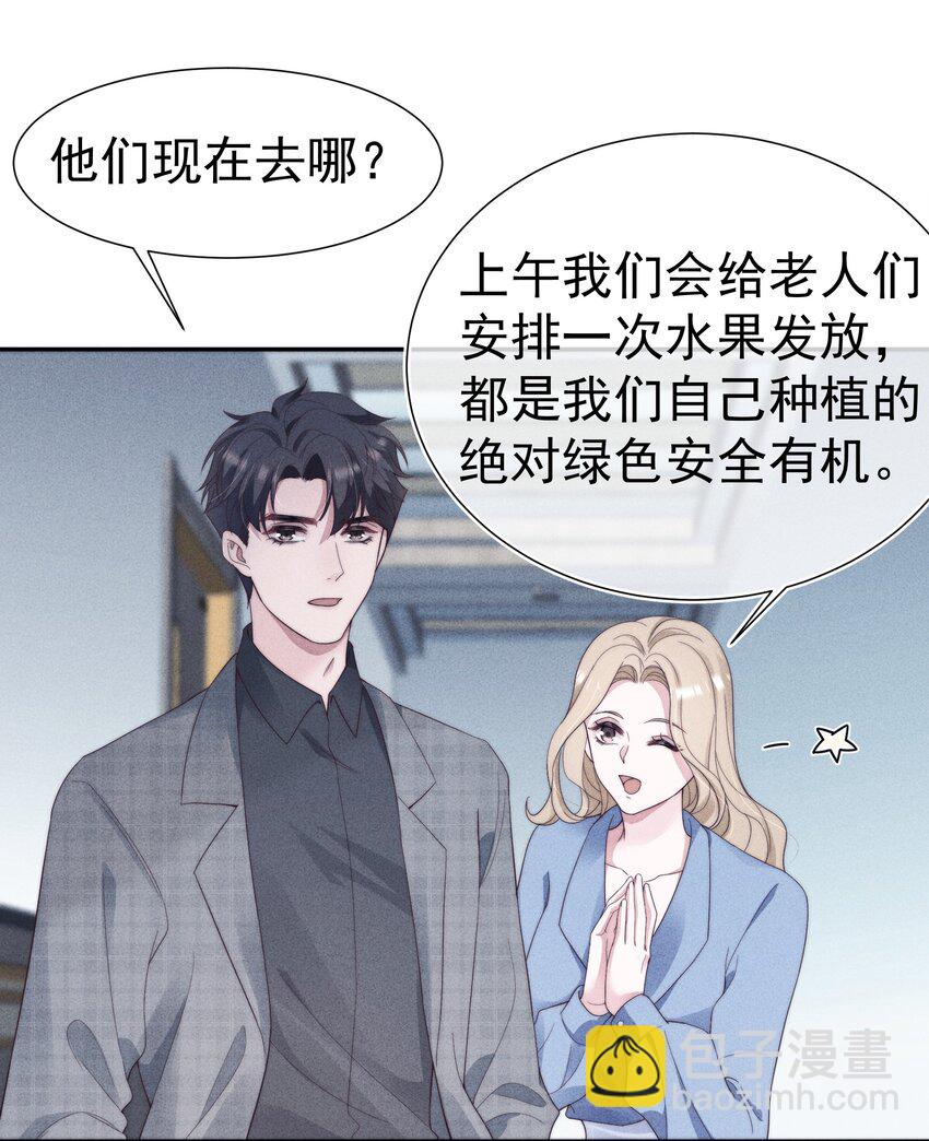 028 败类7
