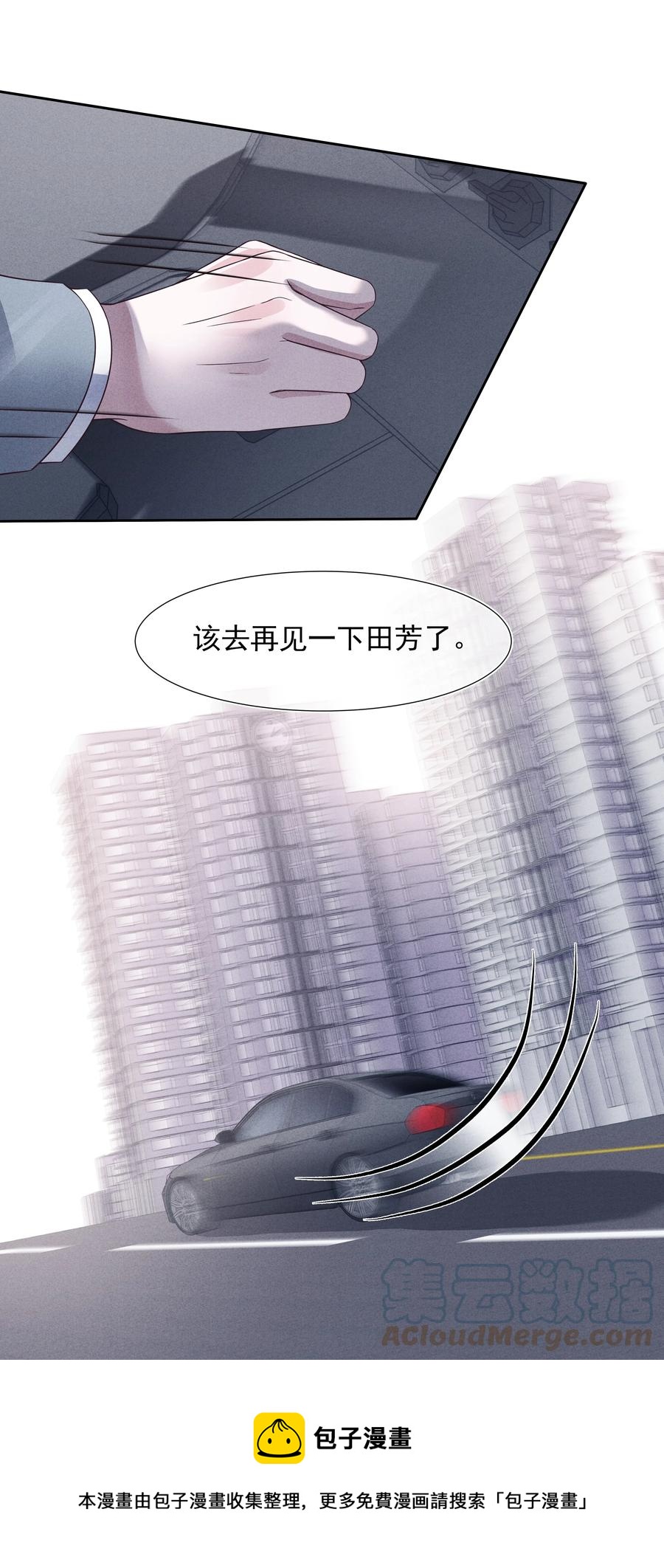 026 妹妹4