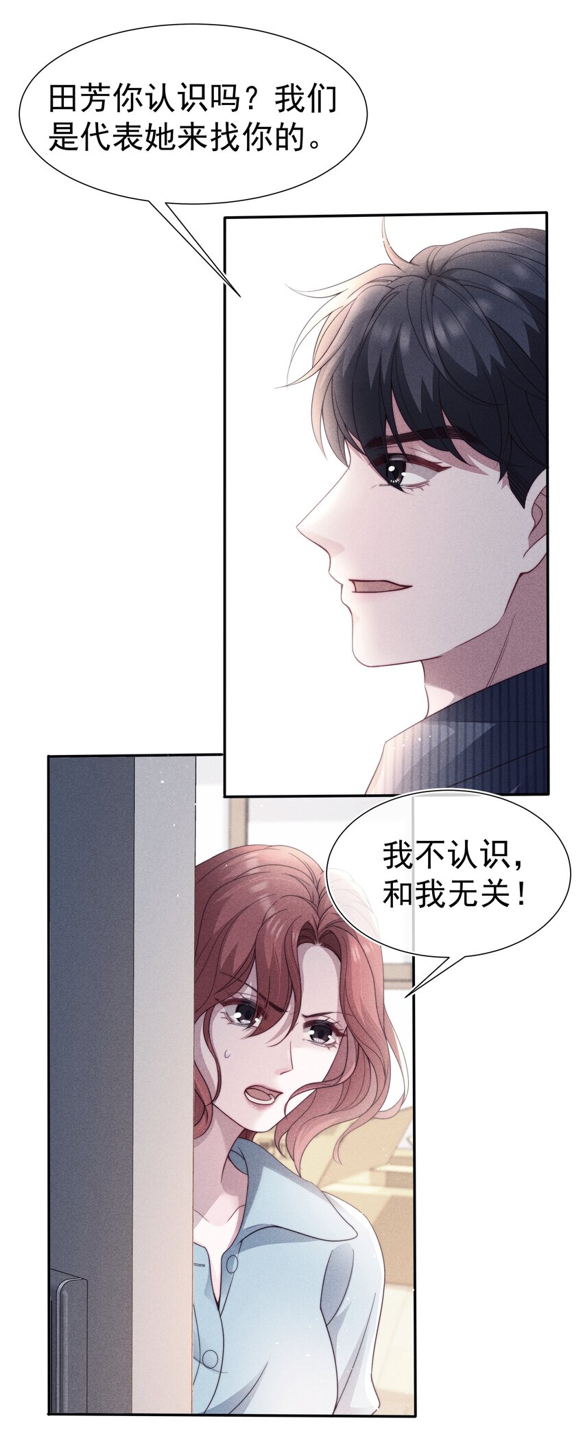 033 乱来16