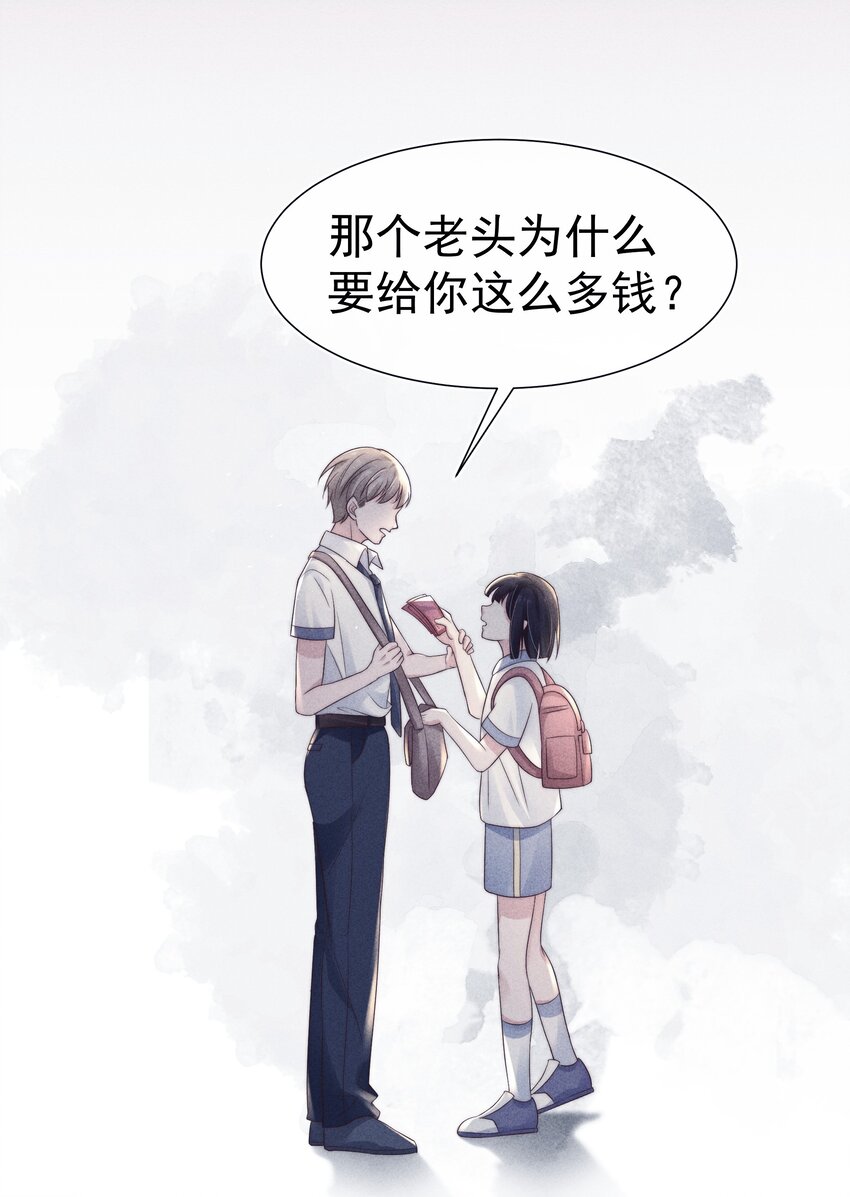 042探监17