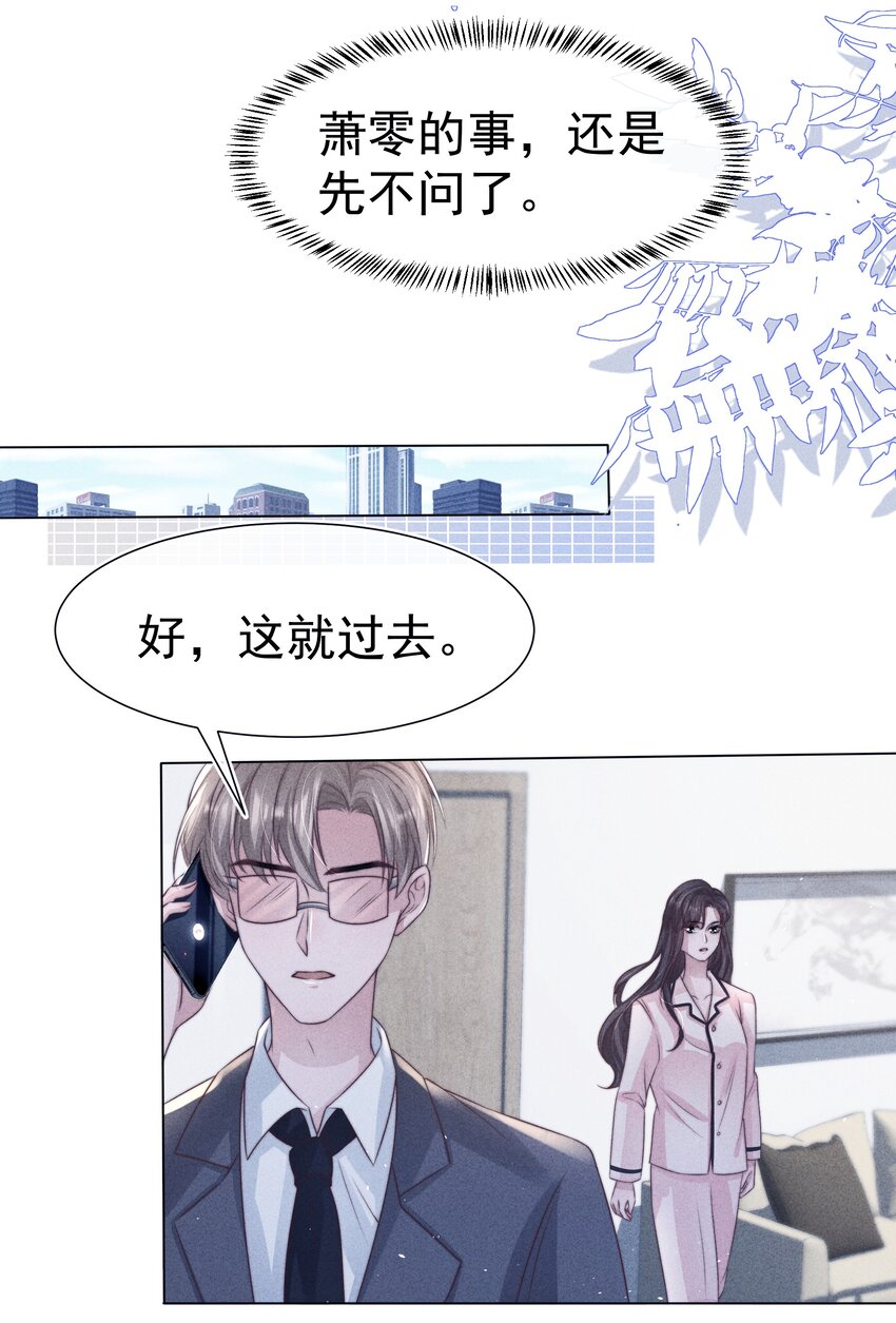 047 回忆21