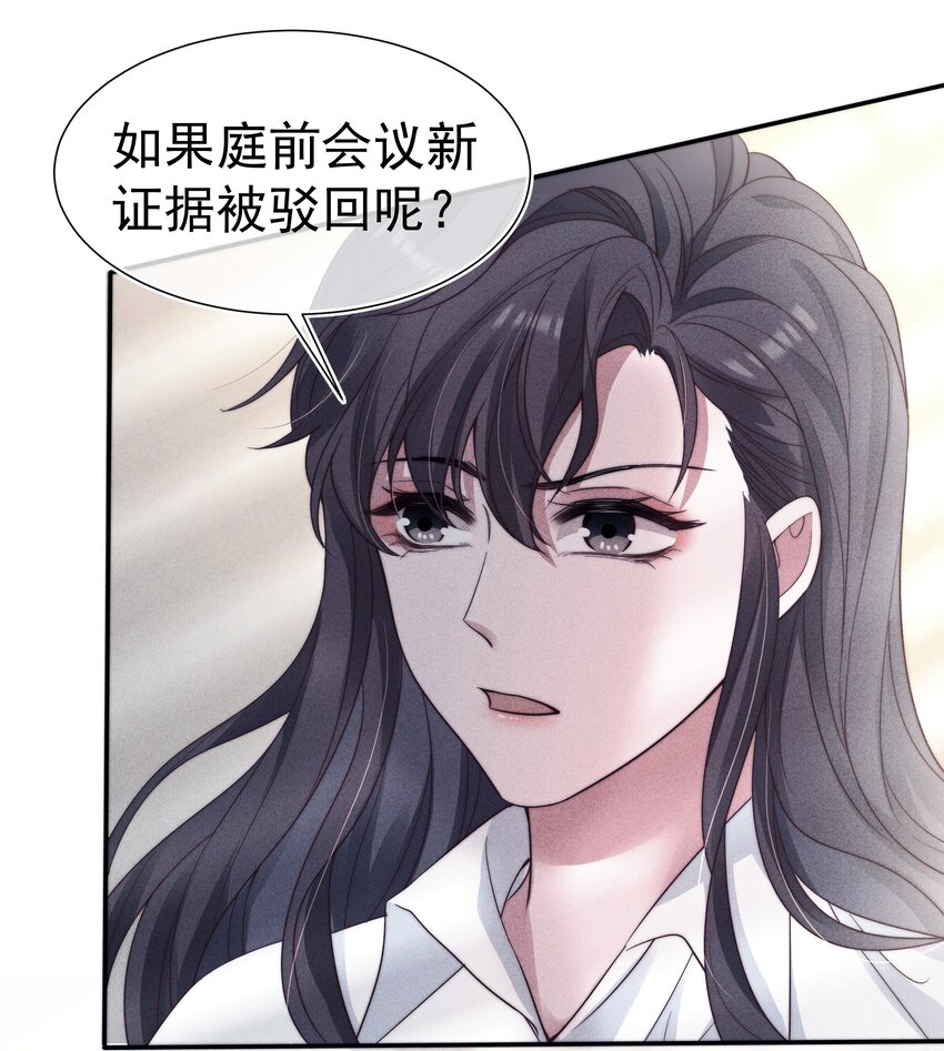 032 触碰35