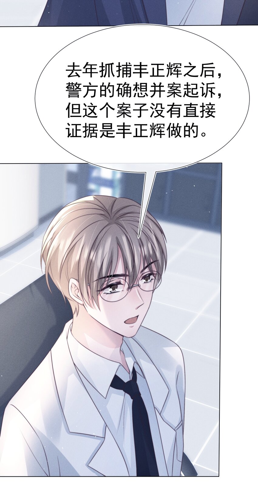 049 机密19