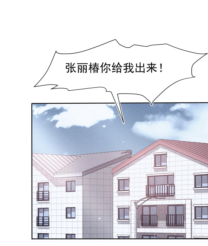 038受伤2