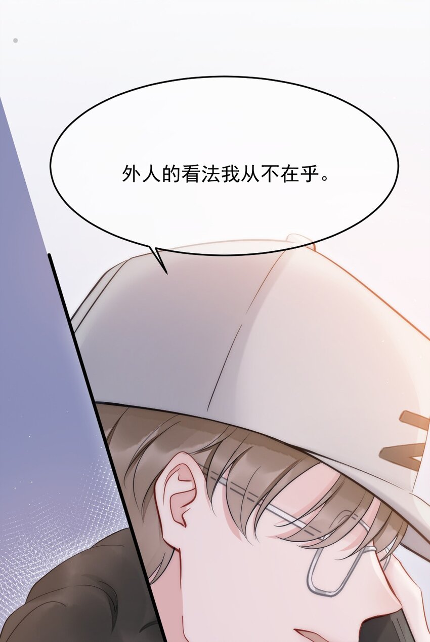 第8话 面具37