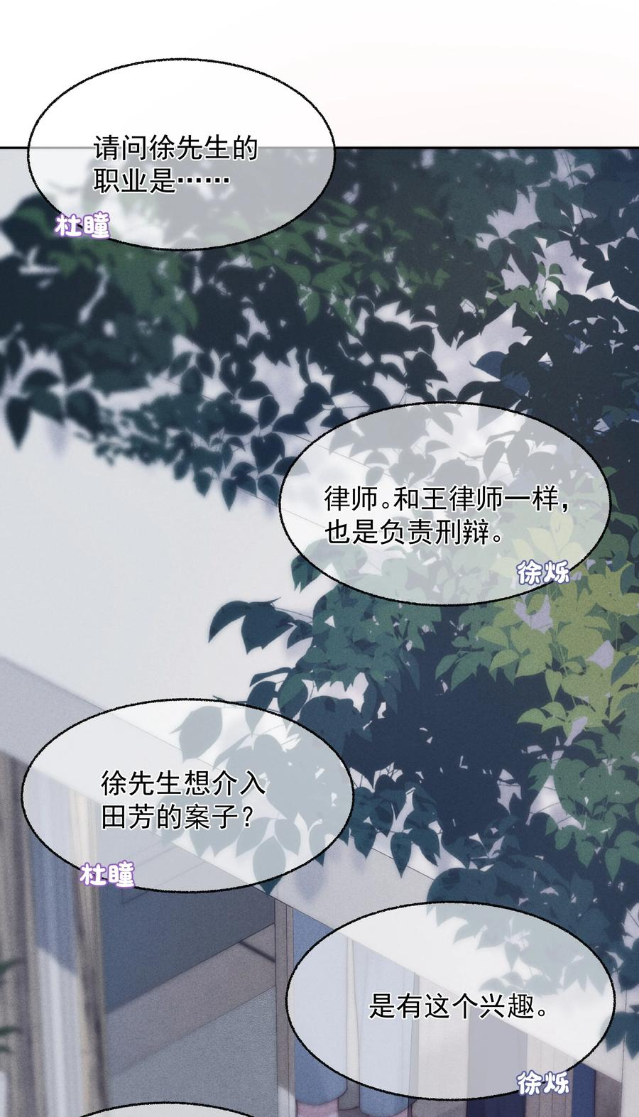 024 催化剂22