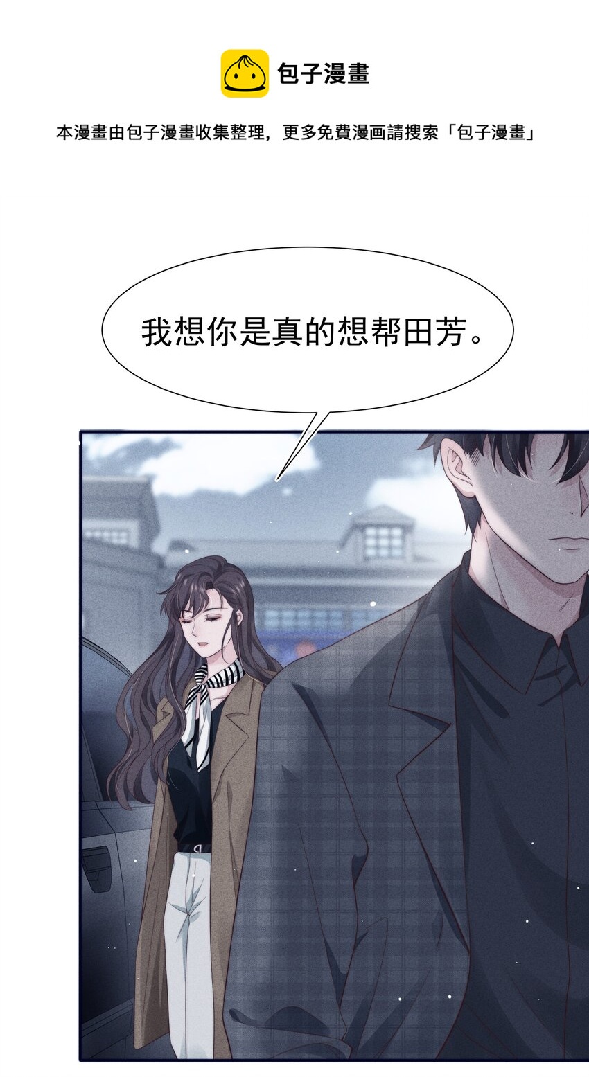 030 过去4