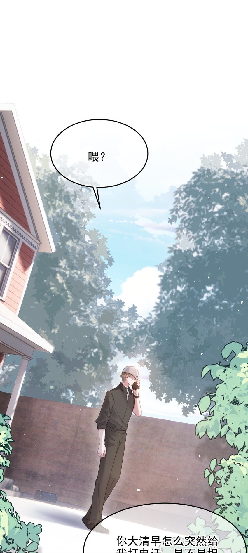 第8话 面具30