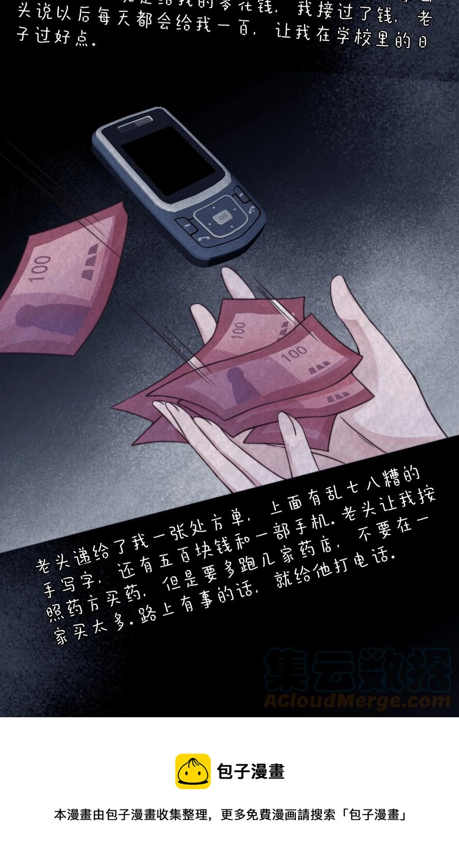 022 痕迹16