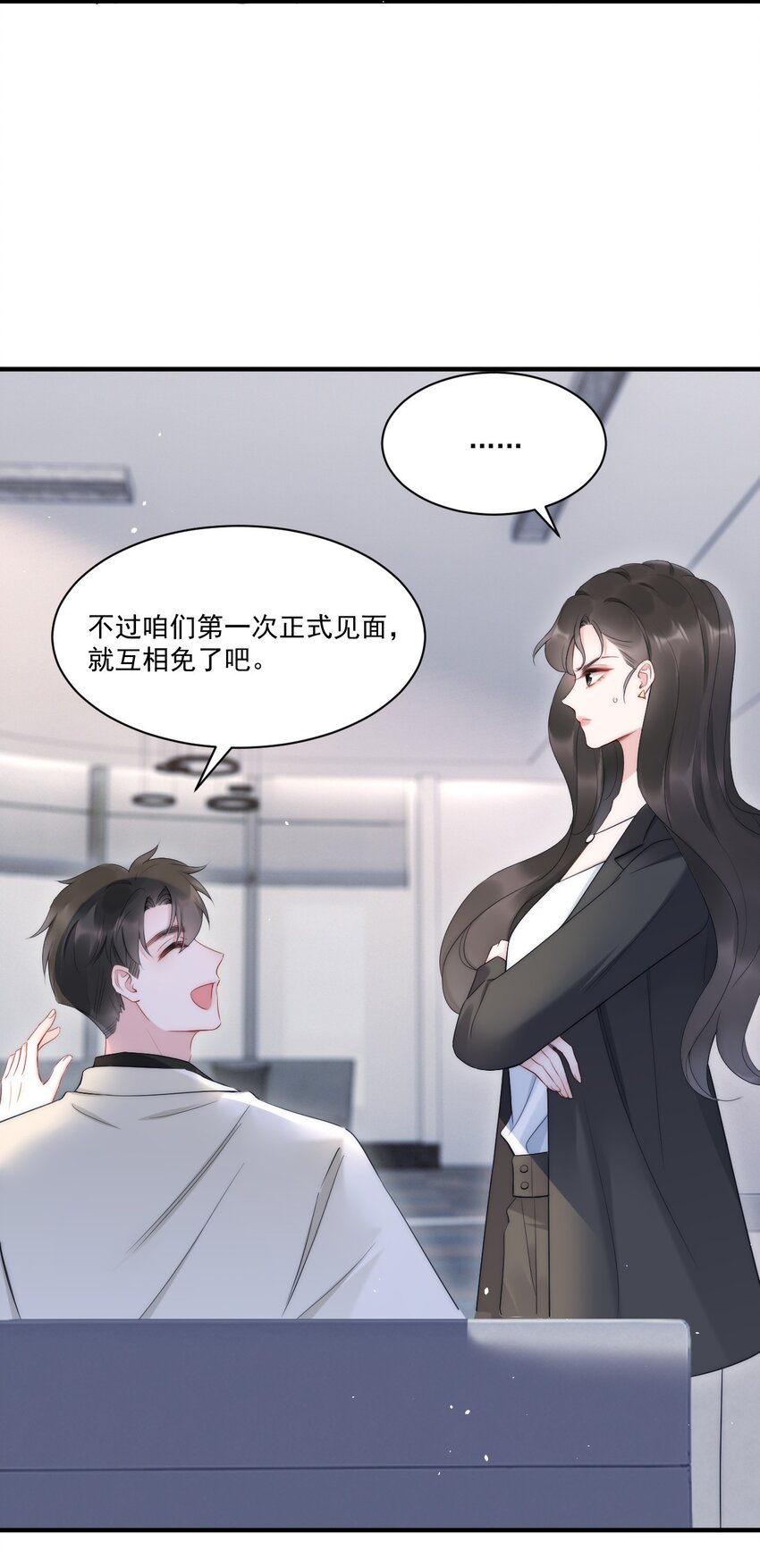 第10话 目标19
