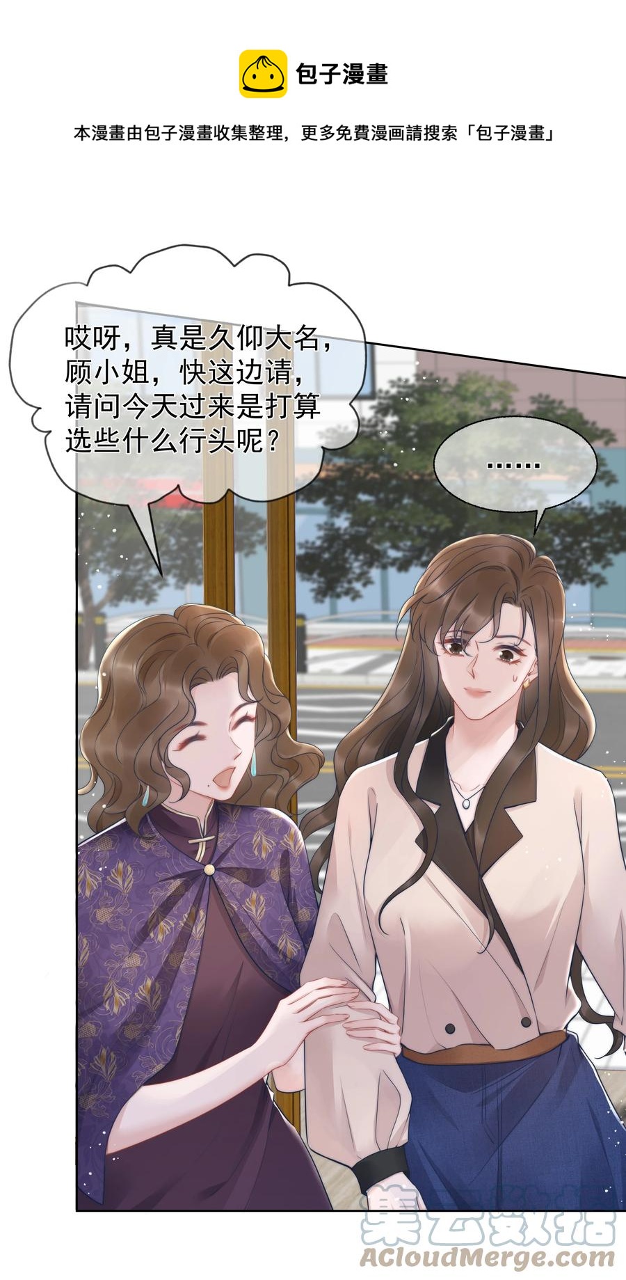 019 礼物24