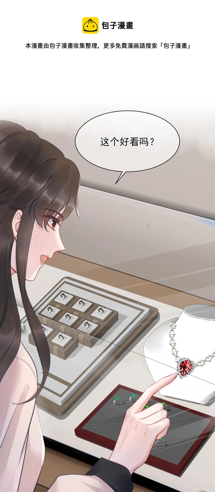 019 礼物28