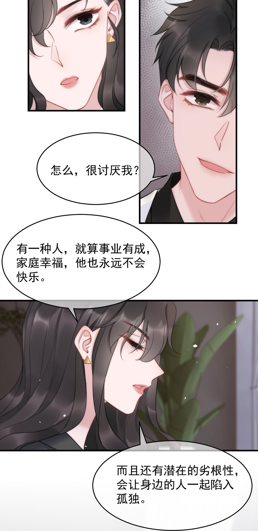 第14话 防备27