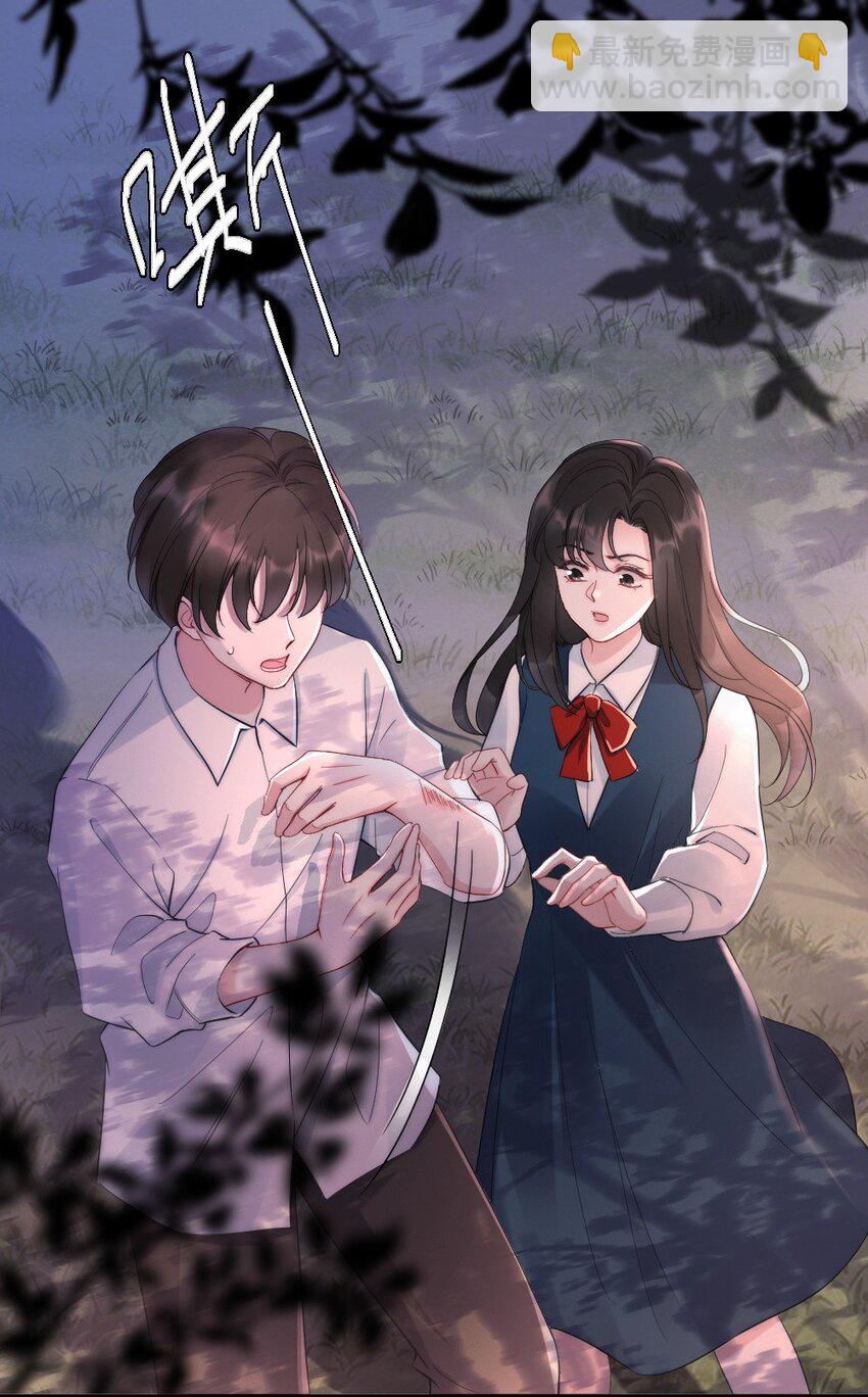 第1话 十年前35