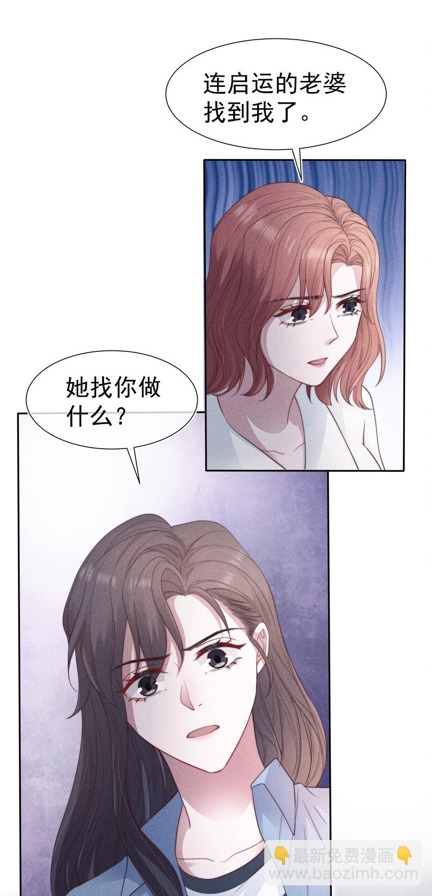 037赎罪5