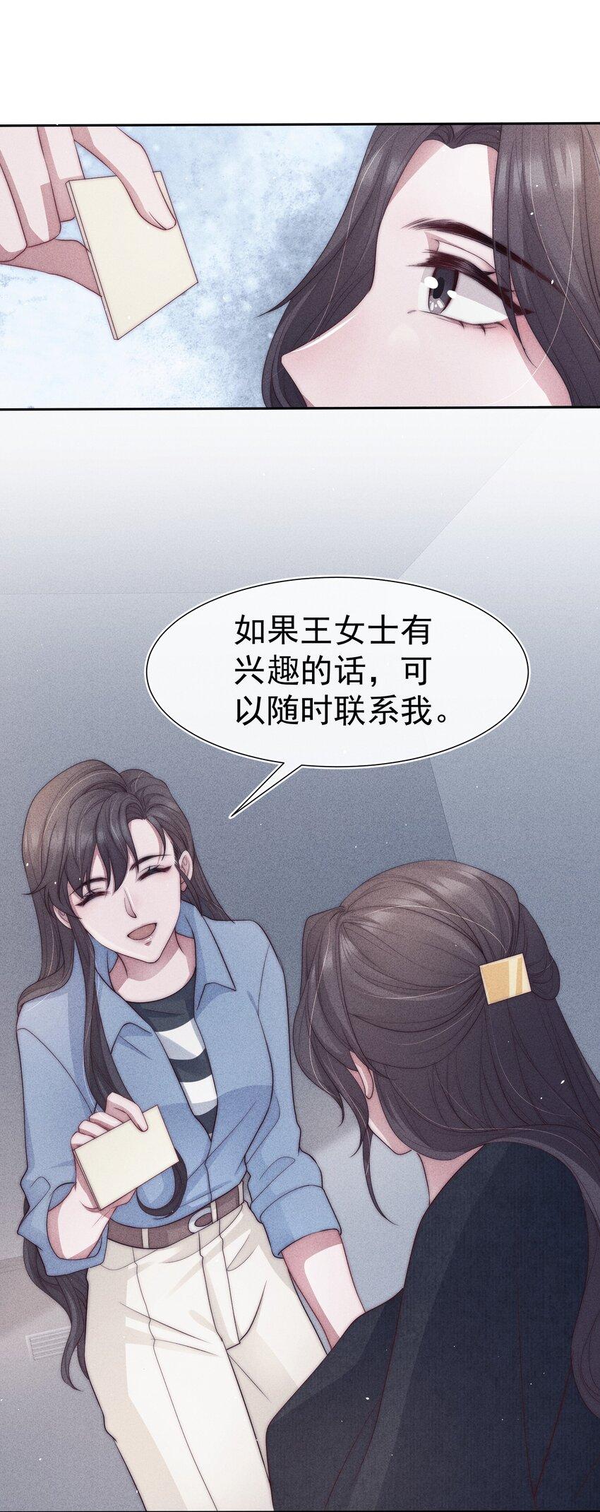 037赎罪25