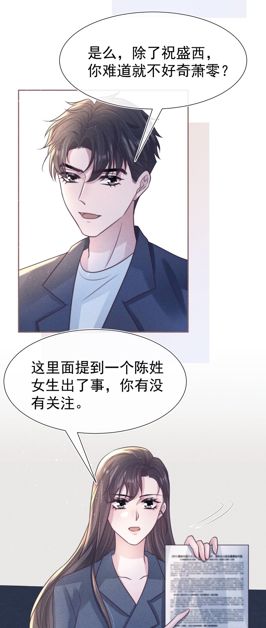 047 回忆45