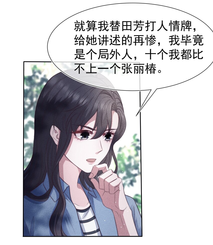 034 自愿10