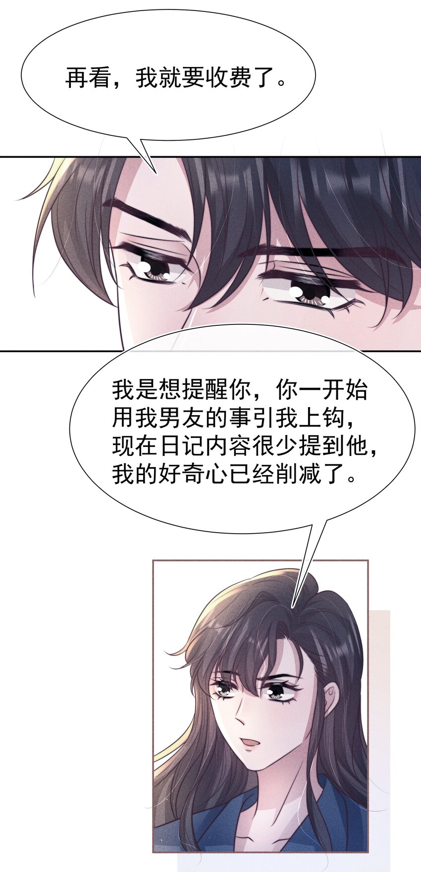 047 回忆44