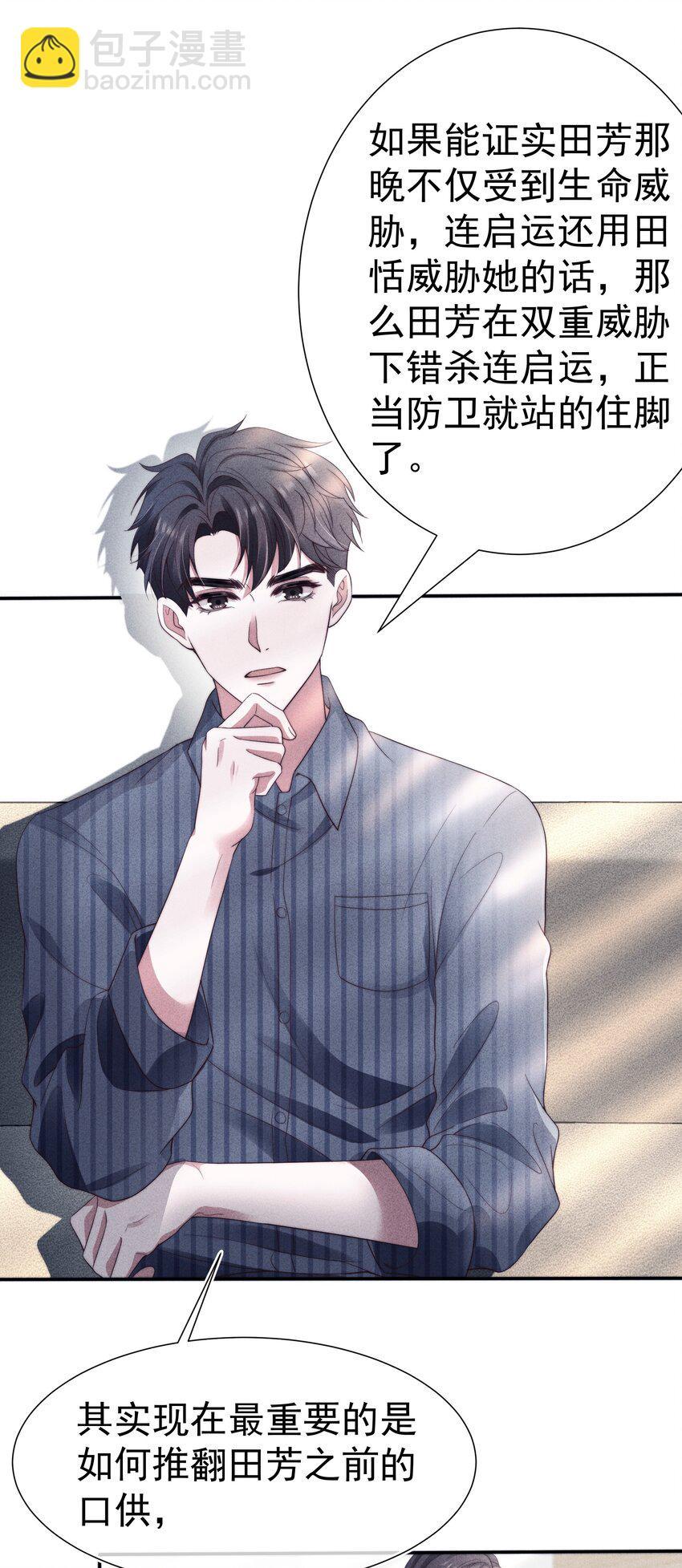 032 触碰29
