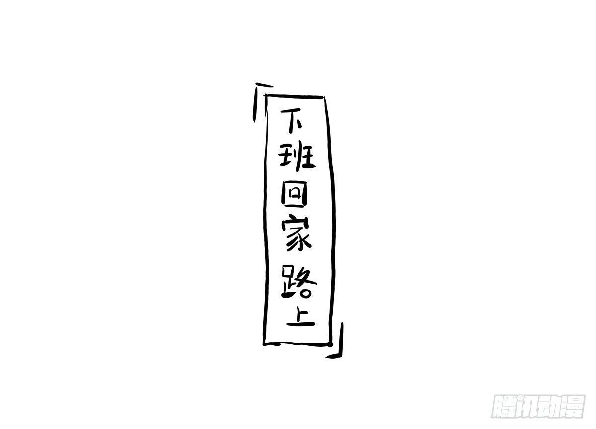 第3话：没关系，我陪着你23