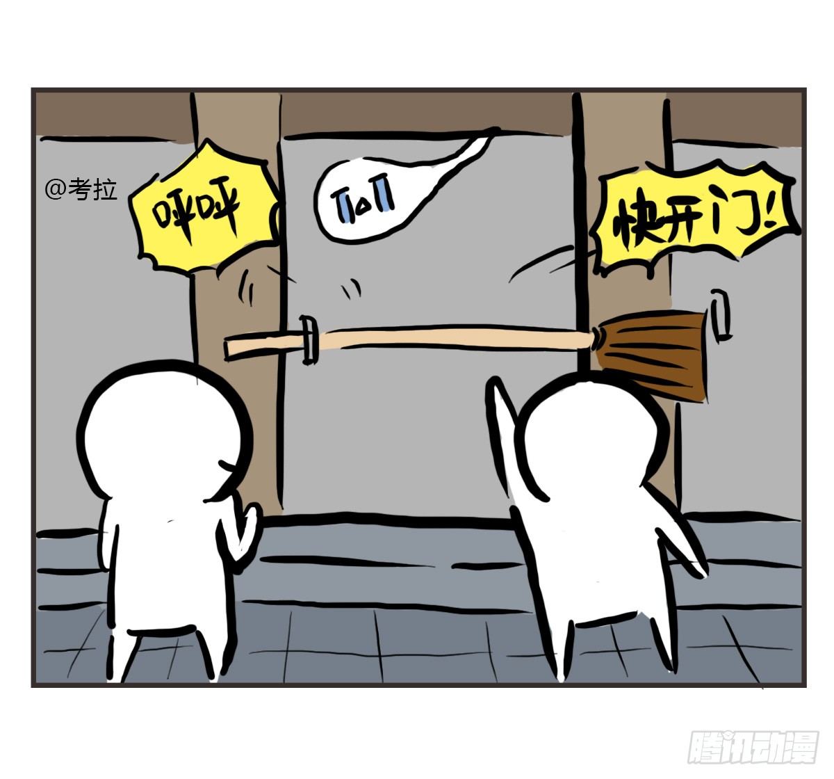 第32话：梦也是一种治愈27