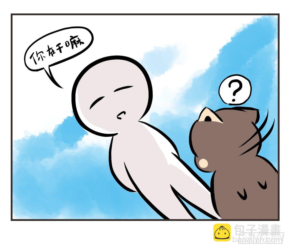 第8话：只有你不嫌弃我的愚笨15