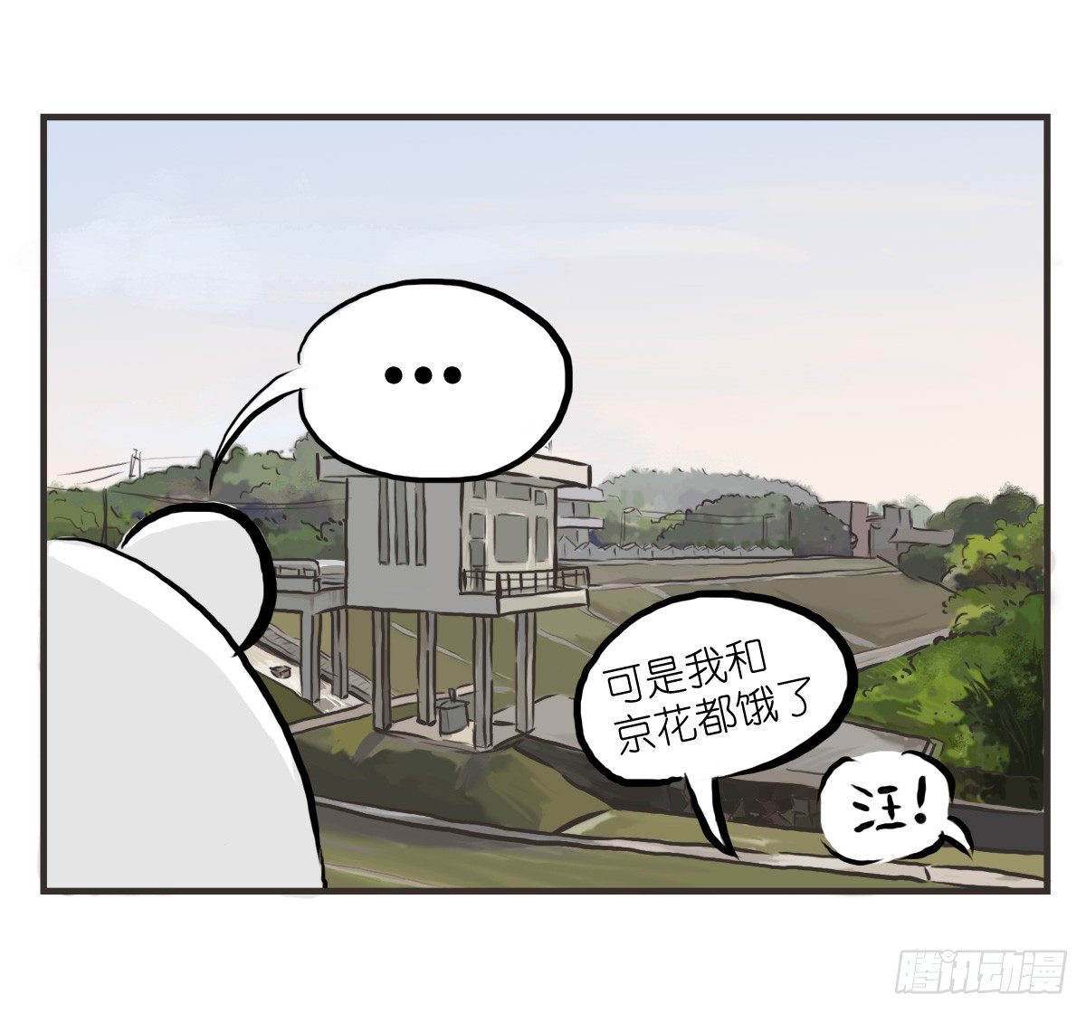 第19话：你给了我放松的方式11