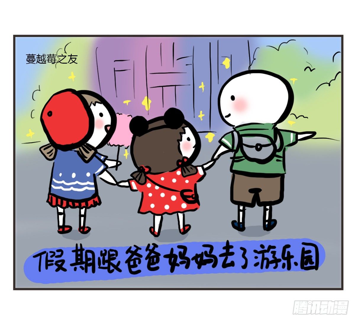 第52话：不帮忙也没有错16