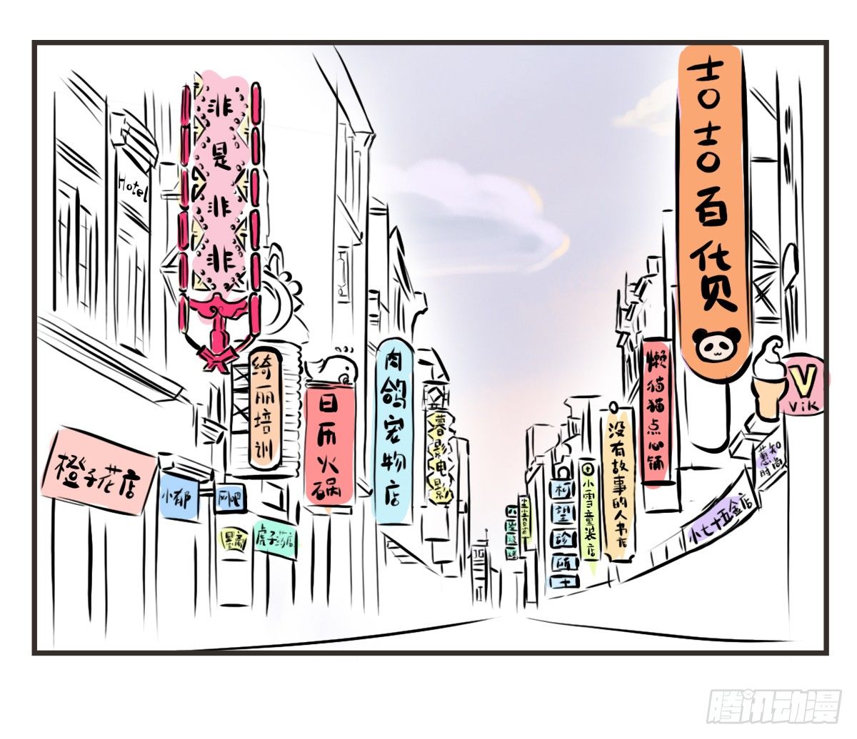 第8话：只有你不嫌弃我的愚笨28