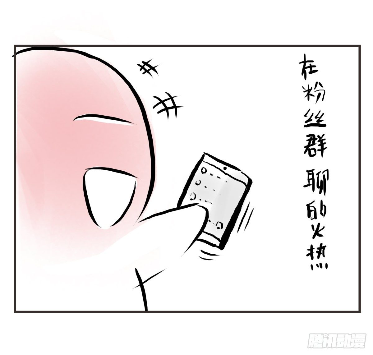 第13话：平行世界之战37