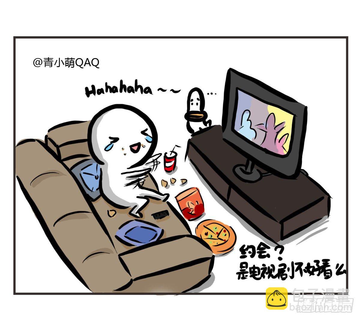 第25话：情人节？能吃吗emmm23