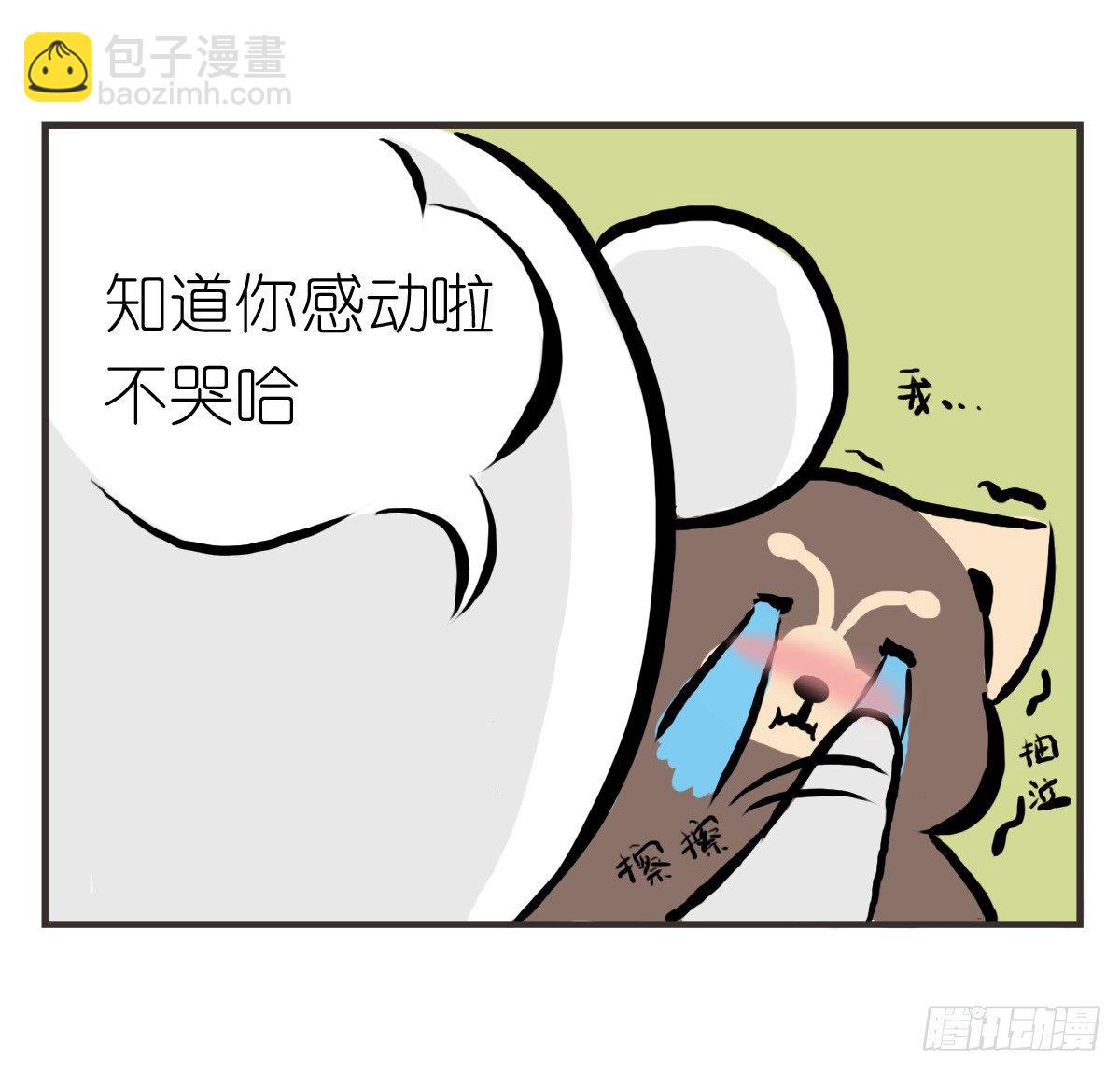 第19话：你给了我放松的方式25