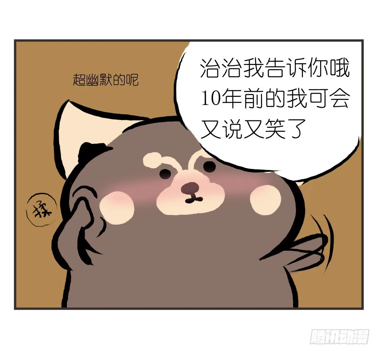 第20话：记忆在这一刻就好7