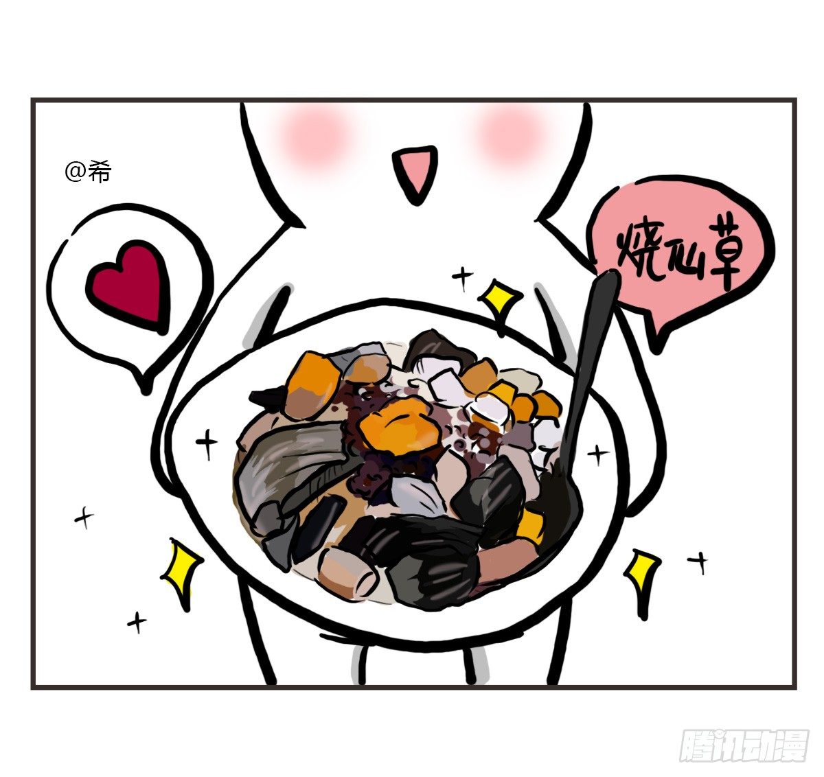 第35话：一个人的生日也有爱17